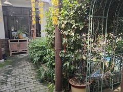 -水岸居湖景农家乐·阳澄湖大闸蟹