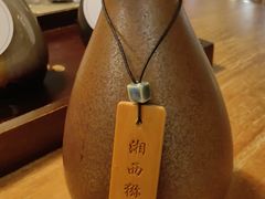 -檐下风铃酒馆