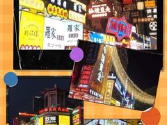 -黄兴南路步行商业街