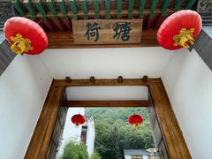 门面-荷塘味道(水长城店)