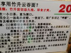 android_upload_pic-丽的面家(多宝路店)