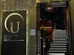 -145号U&Lounge Bar