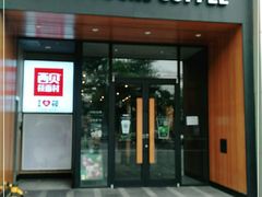 门面-星巴克(远洋店)
