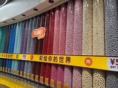 -m豆巧克力世界(上海世茂广场店)
