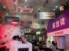 -江北北火锅馆·公路夜市(魏公村店)