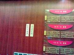 -王興記(中山路店)