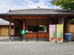 -豆政(金閣寺境内売店)