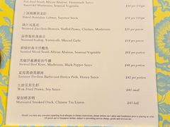 -夏苑(新加坡丽思卡尔顿美年酒店)