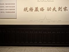 -哈尔滨工业大学-博物馆