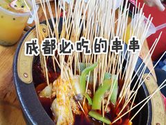 -冒椒火辣(太古里店)