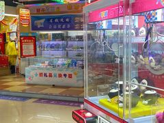 -大玩家(马鞍山万达店)