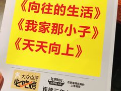 -炊烟小炒黄牛肉(东庆街店)