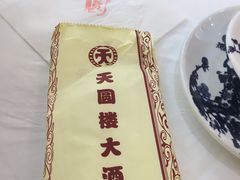 -天圆楼大酒店(夫子庙店)