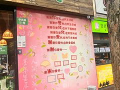 -云阿蛮云南生烫牛肉米线(奉贤路店)