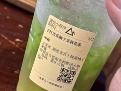 -去茶山(鸿通城店)