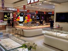 -青岛利群四方购物广场