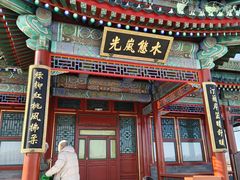 -颐和园-景明楼