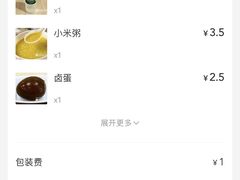 -正宗河南特色大饼店(菊乐路店)