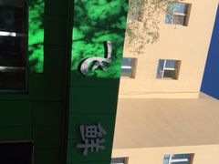 -正飞鲜奶(南湖一期店)