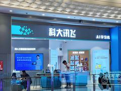 -天虹购物中心(深圳龙华店)