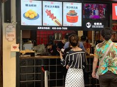 -黑色经典臭豆腐·湖南特产(太平街口店)