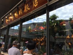 -陈鹏鹏潮汕菜(欢乐海岸 海边景观店)