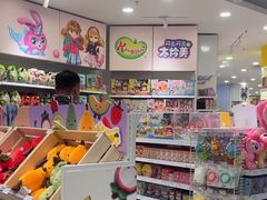 -TOYSRUS玩具反斗城(合肥华润万象城店)
