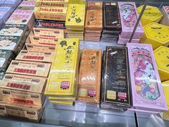 -好利来(上海虹桥新天地Lab主题店)