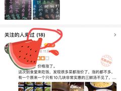 -卤鸭儿(万科店)