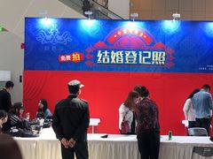 -东浩兰生上海世博展览馆