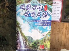 -宁波五龙潭景区