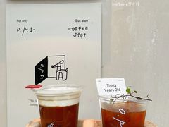 -O.P.S. CAFE