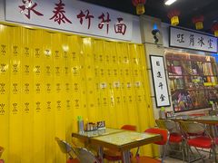 -七爷清汤腩·港式餐厅(金狮广场店)