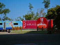 -厦门博饼民俗园