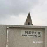 聊一聊人生,规划以后的未老 养老话题现在越来越被人关注