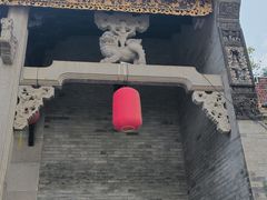-梁园