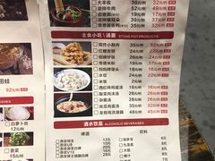 -食理八湘(中海城风情苑北区店)