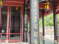 -文昌阁