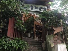 -懒鱼时光馆(沙坪坝店)