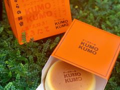 -KUMO KUMO甜品·冰淇淋(深圳壹方城店)