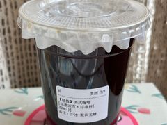 -CONTENT U COFFEE(中山公园店)