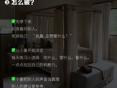 -曼朗心理咨询·旗舰店