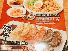 -味千拉面(和平大道奥山世纪城店)