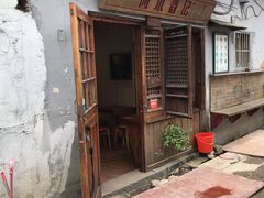 -阿木舂记·特色小吃(平江路店)