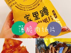 -全家便利店(虹桥路四店)