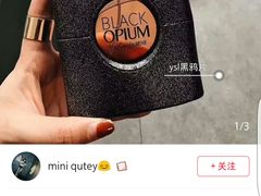 -杨记板栗(天虹总店)