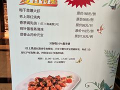 -白云宾馆·白云宴餐厅
