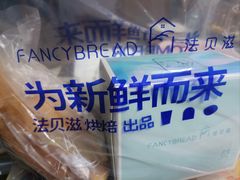 -法贝滋动物奶油蛋糕(广益哥伦布店)