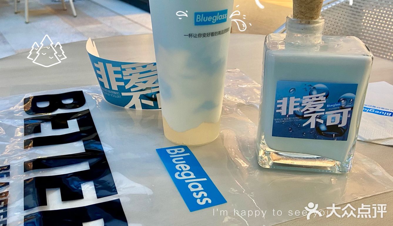 上海探店||Blueglass蓝色圣诞节限定新品