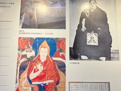 -西藏文化博物馆